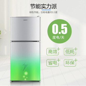 樱花（SAKURA） 电冰箱小型迷你家用宿舍冷冻冷藏保鲜 租房小冰箱 BCD-42A119