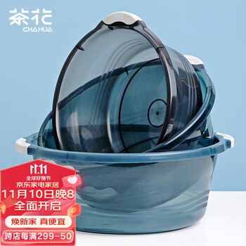 CHAHUA 茶花 洗脸盆大号32cm洗脚盆洗衣盆加厚透明塑料盆子泡脚盆水盆洗菜盆*全利兔-实时优惠快报
