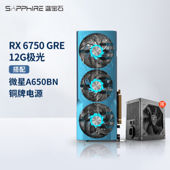 ʯSapphire AMD RADEON RX 6750 GRE ϷԿԶԿ RX6750GRE+A650BN
