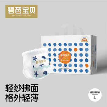 有券的上：Beaba: 碧芭宝贝 盛夏光年系列拉拉裤轻薄透气 拉拉训练裤L34片全利兔-实时优惠快报