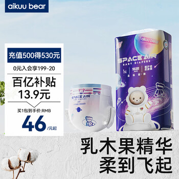 AIKUUBEAR 爱酷熊 星际纸尿裤 XL50母婴玩具类商品-全利兔-实时优惠快报