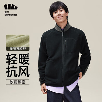 Beneunder 蕉下 摇粒绒外套男士23秋冬新品男装保暖抓绒外套休闲百搭轻薄PO17423 漫暮黑 175/96A(L)服饰鞋包类商品-全利兔-实时优惠快报