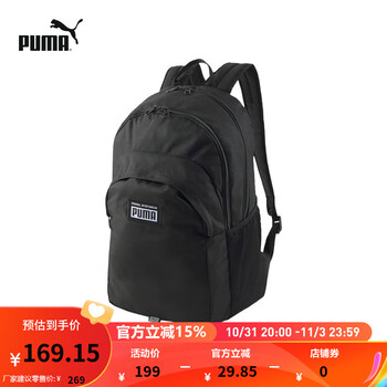 PUMA 彪马 官方 运动休闲印花双肩包书包 ACADEMY 079133 黑色-01 OSFA/均码运动户外类商品-全利兔-实时优惠快报