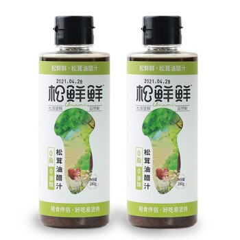 清心湖 松鲜鲜松茸一品鲜代替酱油生抽调味汁炒菜煲汤凉拌蘸料百搭调味品 【渠道券拍】松茸油【醋汁】280g*2瓶