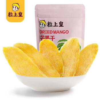 粒上皇 芒果干108g 休闲零食果脯蜜饯全利兔-实时优惠快报