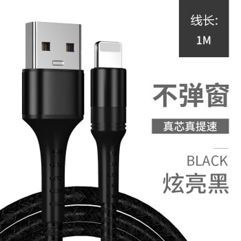 电引力（DINEINLYQ双type-c数据线60W快充适用于华为苹果手机充电线100cm-新低D A-苹果黑色