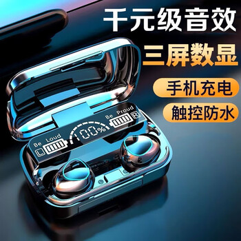 无线降噪运动跑步吃鸡低延迟游戏音乐适用华为oppo苹果vivo 炫酷黑耳机数码类商品-全利兔-实时优惠快报