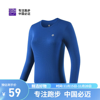 bmai 必迈 高弹力马拉松速干跑步运动套头衫 FRTJ009全利兔-实时优惠快报