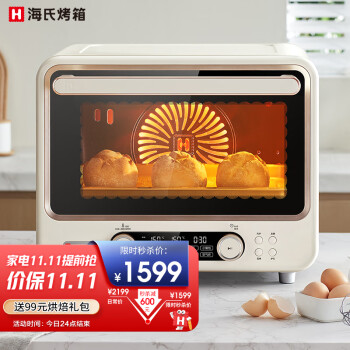 海氏 i7风炉电烤箱新款家用专业发酵箱自营 白