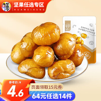 华味亨 良选100 甘栗仁 100g食品类商品-全利兔-实时优惠快报