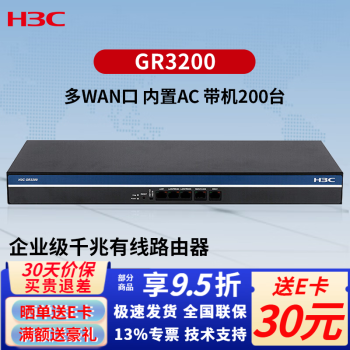 »H3C WANȫǧҵ·÷ǽ֧AP GR3200 WAN 100-200