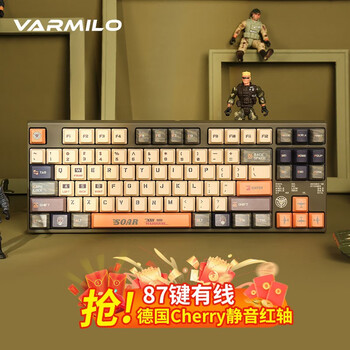 京东百亿补贴：Varmilo 阿米洛 勇士翱翔系列键盘 机械键盘 87键 有线数码类商品-全利兔-实时优惠快报
