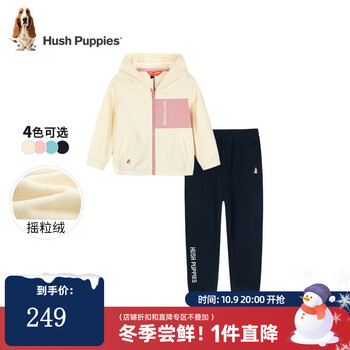 暇步士 童装儿童套装男童女童春秋季男女大童时尚长袖摇粒绒套装 奶油色 110cm母婴玩具类商品-全利兔-实时优惠快报