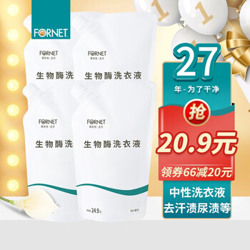有券的上：FORNET 福奈特 生物酶洗衣液 450ml*4袋全利兔-实时优惠快报