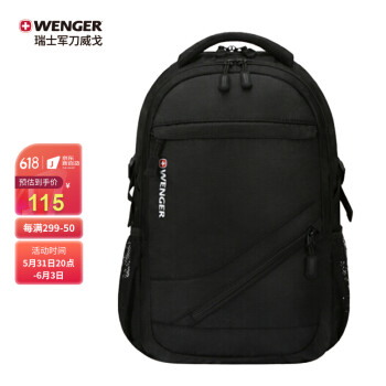 瑞士军刀威戈(Wenger)15.6英寸简约休闲笔记本电脑包双肩书包背包男女黑色SAB87610109037