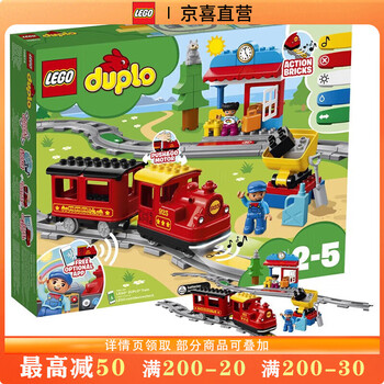 LEGO 乐高 Duplo得宝系列 10874 智能蒸汽火车母婴玩具类商品-全利兔-实时优惠快报