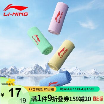 LI-NING˶ëӾٸëLSJK766-1ɫ