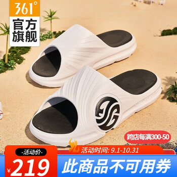 361° AG 1 男子拖鞋 672126702F-6运动户外类商品-全利兔-实时优惠快报