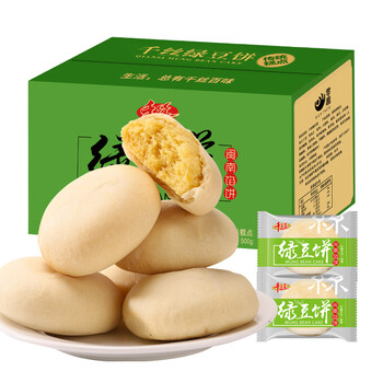 限移动端：千丝 绿豆饼500g馅饼绿豆糕点心早餐早点美食小吃零食品全利兔-实时优惠快报