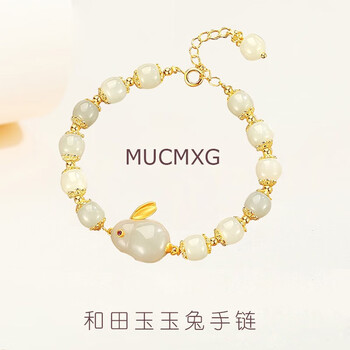 MUCMXG 和田玉玉兔串珠手链14K真金金珠服饰鞋包类商品-全利兔-实时优惠快报