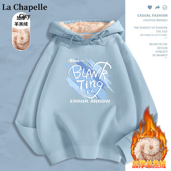 La Chapelle City 拉夏贝尔 女士羊羔绒连帽卫衣外套服饰鞋包类商品-全利兔-实时优惠快报