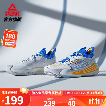 PEAK 匹克 猎影系列 男子篮球鞋 DA230031运动户外类商品-全利兔-实时优惠快报
