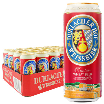 德拉克(Durlacher)小麦啤酒限量版500ml*24听整箱装 德国原罐进口 麦香浓郁