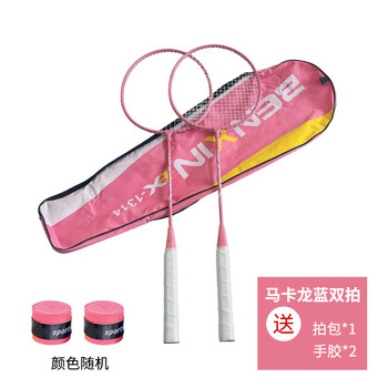 犇欣马卡龙羽毛球拍＋手胶运动户外类商品-全利兔-实时优惠快报