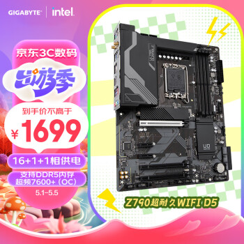 ΣGIGABYTEZ790 UD AX DDR5 WIFI6֧13CPU 13900/13700/13600KF Intel LGA 1700