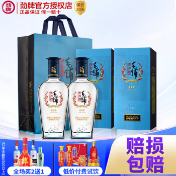 MAO PU 毛铺 黑荞酒 42%vol 荞香型白酒 500ml*2瓶 礼盒装全利兔-实时优惠快报
