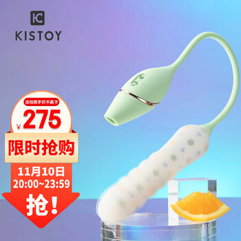 KISTOY 秒爱浪潮震动棒医疗保健类商品-全利兔-实时优惠快报