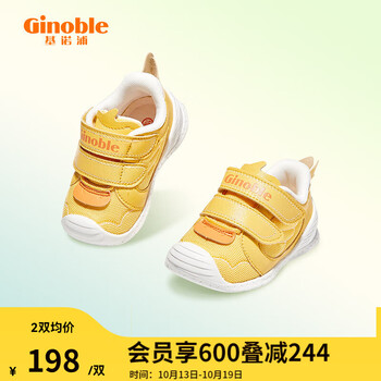 Ginoble 基诺浦 儿童步前鞋母婴玩具类商品-全利兔-实时优惠快报