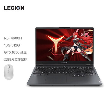 联想（Lenovo）拯救者R7000 2020款15.6英寸游戏笔记本电脑 R5-4600H 16G GTX1650套装