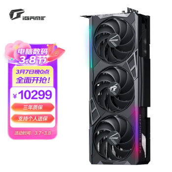 七彩虹（Colorful）iGame GeForce RTX 4080 Vulcan OC 新春礼盒显卡