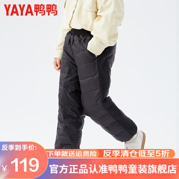 YAYA 鸭鸭羽绒服 鸭鸭儿童羽绒裤 黑色-DYA08E0020母婴玩具类商品-全利兔-实时优惠快报