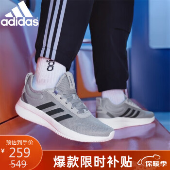 京东百亿补贴：adidas 阿迪达斯 男士 跑步鞋 GV9980运动户外类商品-全利兔-实时优惠快报