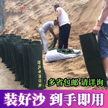 楷范防汛沙袋含沙装沙防汛沙袋防洪防台风压重沙包配重负重沙袋其他