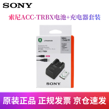 ᣨSONYԭװNP-BX1ڿRX100M7/M6/M5A/M5/M4/M3 ZV-1 WX350 AS HX400ACC-TRBXװ ACC-TRBXԭװ+ԭװ