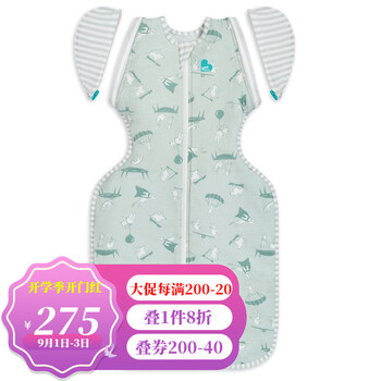 Love to Dream 澳洲品牌新生儿童婴幼儿防惊跳轻薄款睡袋母婴玩具类商品-全利兔-实时优惠快报