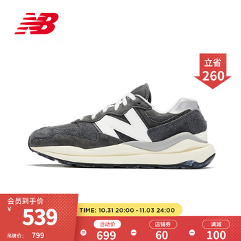 new balance 5740系列 中性休闲运动鞋 M5740VL1 深灰色 43运动户外类商品-全利兔-实时优惠快报