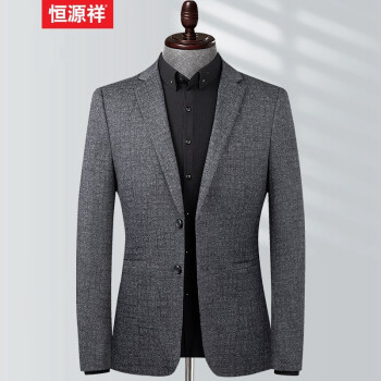 2021男士西服流行趋势,今年流行的男西装款式 恒源祥 西装男2021秋季新款商务休闲单西正装日常上班纯色男士西服