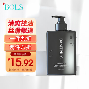 Bols 葆丽匙 丹丁力诗男士氨基酸炭爽洗发露洗发水有效止痒去屑清爽舒适 300ml美妆个护类商品-全利兔-实时优惠快报