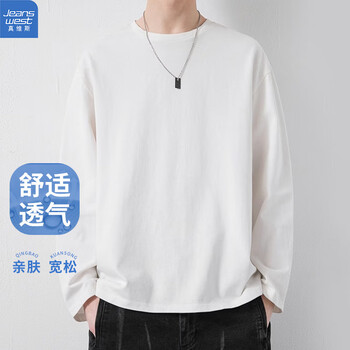 JEANSWEST 真维斯 长袖T恤男春秋季薄款打底衫上衣男款衣服男生男士大码精梳棉内搭 白色 XXL全利兔-实时优惠快报