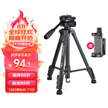 YUNTENG 云腾 VCT-668 伸缩铝合金三脚架全利兔-实时优惠快报