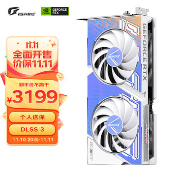 COLORFUL 七彩虹 iGame GeForce RTX 4060Ti Ultra W DUO OC 8G 游戏显卡全利兔-实时优惠快报