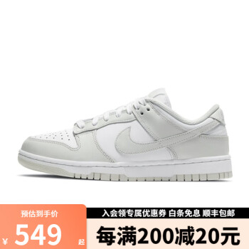 NIKE 耐克 男女经典低帮复古休闲运动板鞋 DV0831-101运动户外类商品-全利兔-实时优惠快报