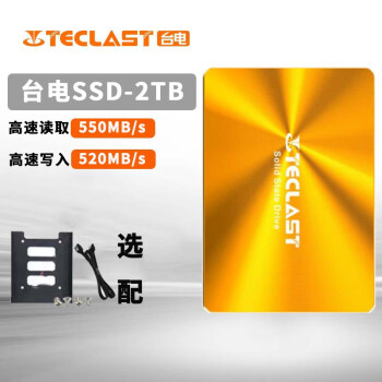 TECLAST ̨缫ϵ 512G/1TB/2TB ʼǱ ̨ʽ SSD̬Ӳ 2TB Ӳ+USB3.0ƶӲ̺