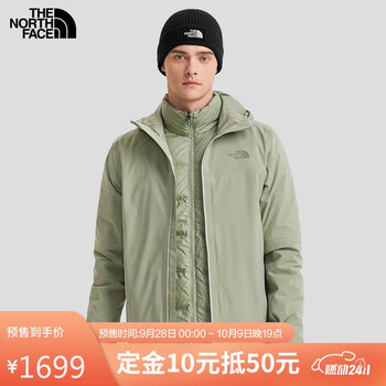北面 三合一冲锋衣男户外保暖羽绒内胆冲锋外套4N9T 3X3/绿色 M运动户外类商品-全利兔-实时优惠快报