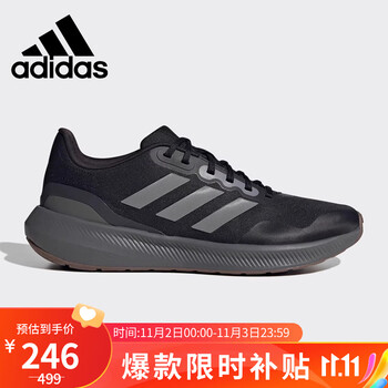 京东百亿补贴:阿迪达斯 （adidas）男鞋运动鞋透气训练缓震跑步鞋HP7568 45UK10.5码运动户外类商品-全利兔-实时优惠快报