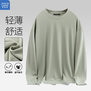 JEANSWEST 真维斯 171002 男士圆领卫衣全利兔-实时优惠快报